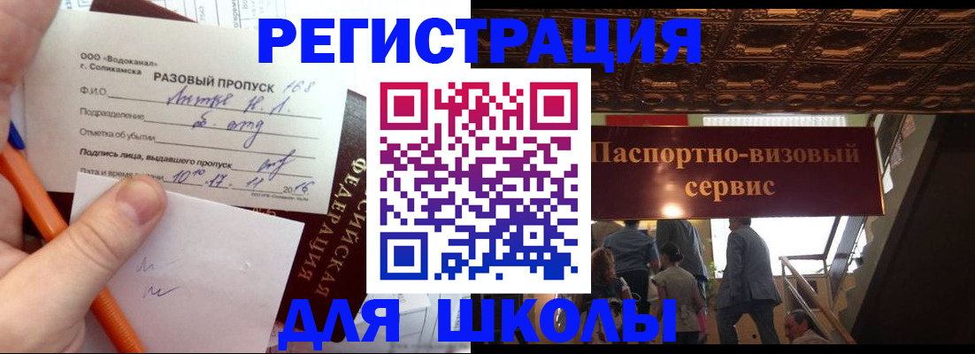 пропишу в квартире в Полярном
